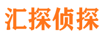 果洛侦探公司